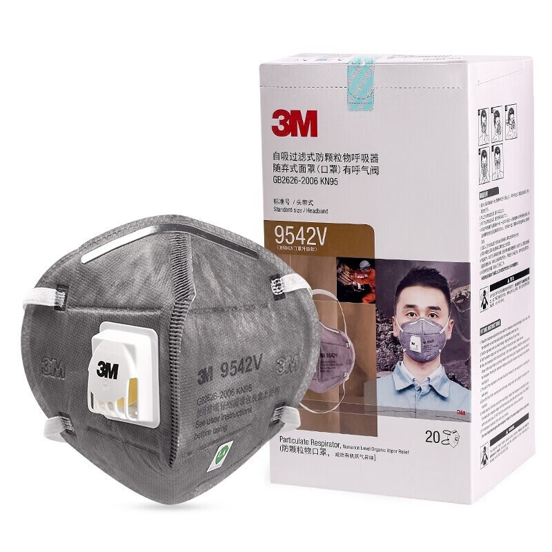 3M 9542V KN95活性炭带阀口罩(头戴式) XY003888621 20只/盒